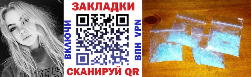 Хочу наркоту Фатеж COCAIN  Меф мяу мяу  mega зеркало  МАРИХУАНА  ГАШИШ  Alpha-PVP 
