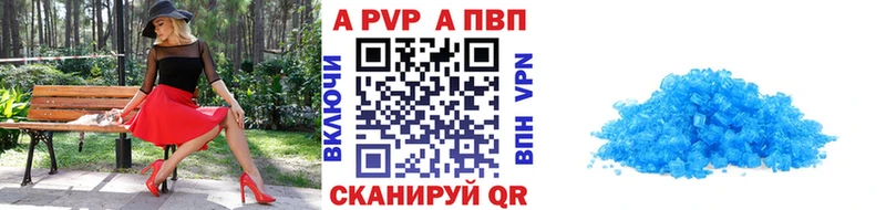 где можно купить наркотик  Фатеж  A-PVP СК 