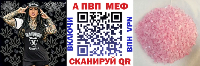 Alpha-PVP Соль Фатеж