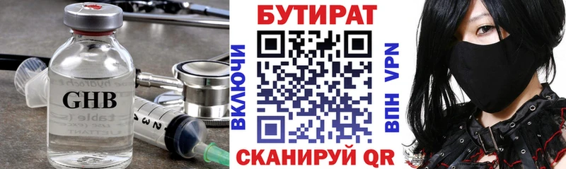 MEGA ТОР  shop формула  БУТИРАТ жидкий экстази  Фатеж 