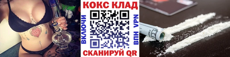 гидра tor  Фатеж  Кокаин Эквадор 