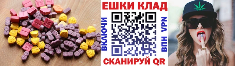 Экстази mix  Фатеж 