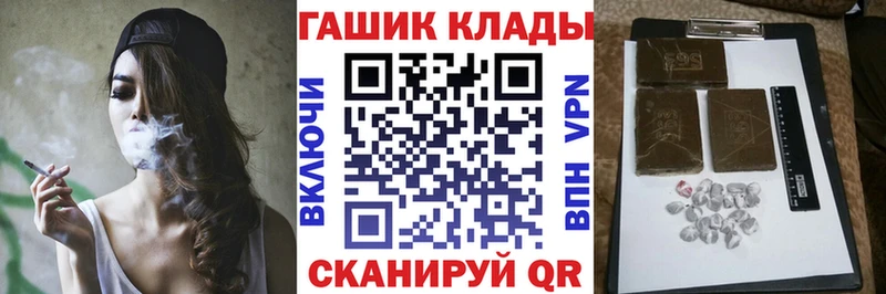 ГАШИШ hashish  где купить наркоту  Фатеж 