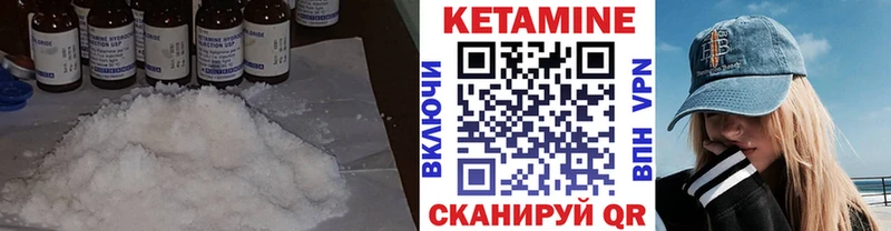Кетамин ketamine  дарк нет телеграм  Фатеж  blacksprut как зайти 