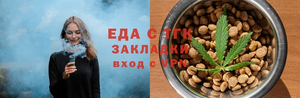 MESCALINE Балабаново