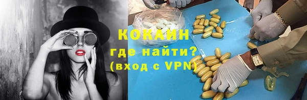 кокаин Баксан