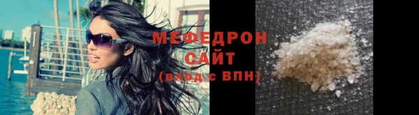 MESCALINE Балабаново