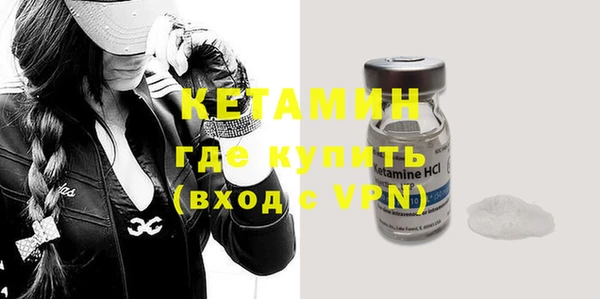 MESCALINE Балабаново