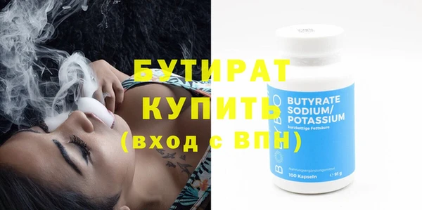 MESCALINE Балабаново
