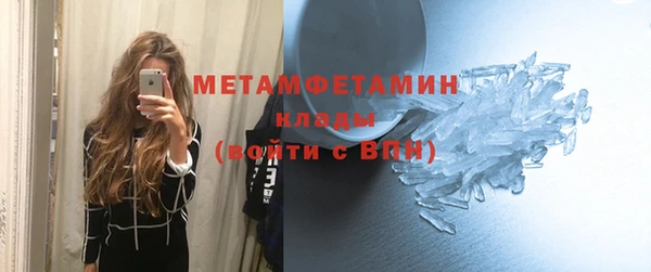 кокаин Баксан