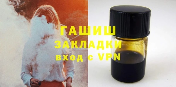 PSILOCYBIN Балахна