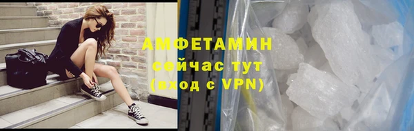 PSILOCYBIN Балахна