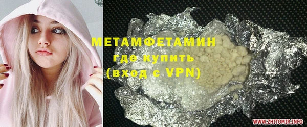 MESCALINE Балабаново