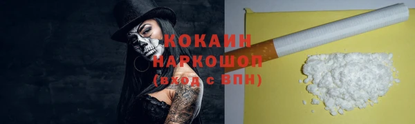 MESCALINE Балабаново
