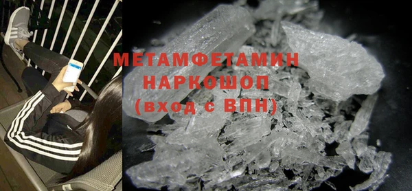 MESCALINE Балабаново