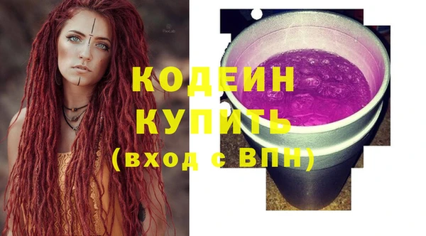 PSILOCYBIN Балахна