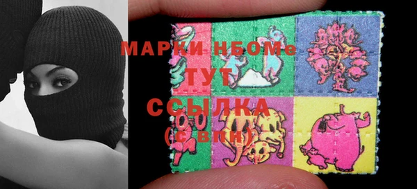 MESCALINE Балабаново