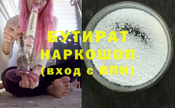 PSILOCYBIN Балахна
