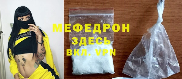 MESCALINE Балабаново