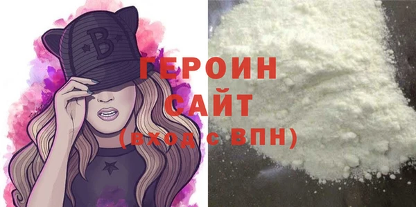 PSILOCYBIN Балахна