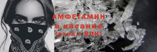 MESCALINE Балабаново