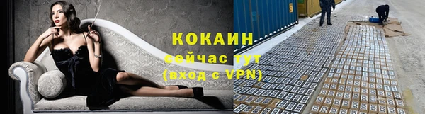 кокаин Баксан