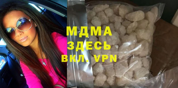 PSILOCYBIN Балахна