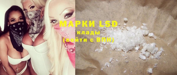 MESCALINE Балабаново