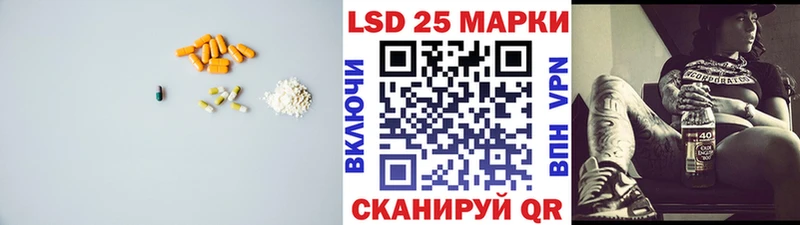 Лсд 25 экстази кислота  наркошоп  Фатеж 