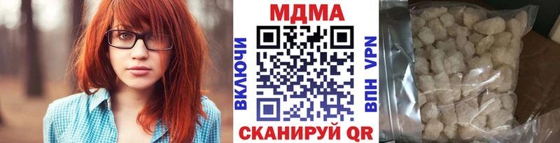 МДМА кристаллы  Фатеж 