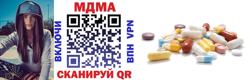 МДМА VHQ Фатеж