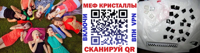 где продают наркотики Фатеж Меф VHQ