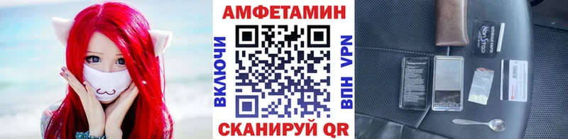 МЕТАМФЕТАМИН кристалл  Фатеж 