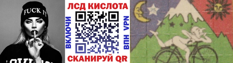 Марки 25I-NBOMe 1500мкг Фатеж