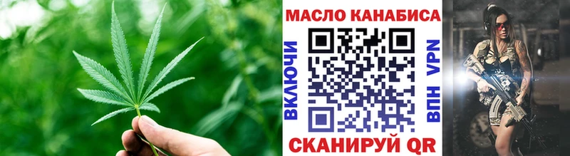 omg ссылка  Фатеж  Дистиллят ТГК жижа 